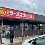 ラーメンショップ 椿 - 