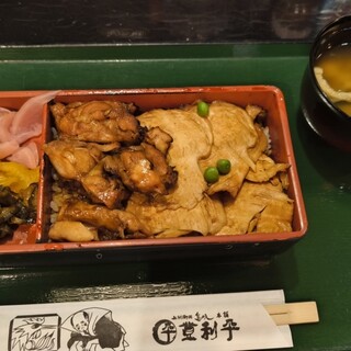 登利平_0
