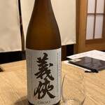 和食 宙 - 