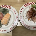 スシロー - 料理写真: