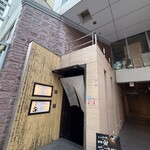 和食 宙 - 