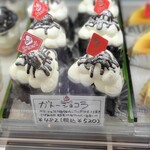 Patisserie glycine - 