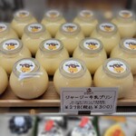Patisserie glycine - 