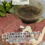 セブンイレブン - 料理写真: