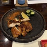 さがん大地 - 
