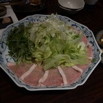 さがん大地 - 