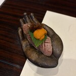 さがん大地 - 