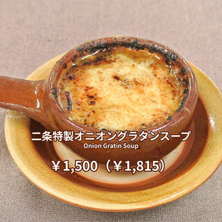 二条_0