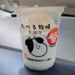 ファミリーマート - ドリンク写真:食べる牧場ミルク