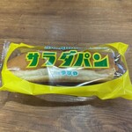 フレンドマート - 料理写真: