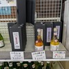 森民酒造店