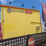 カレーハウスDON - 
