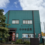 ひのき茶屋 - 