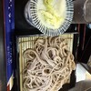 ぎおん家