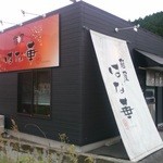 麺屋　はな華 - 山と茶畑に囲まれた閑静な土地