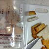鈴廣 新宿高島屋店