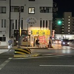 飛べ豚 - 