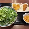 丸亀製麺 - 