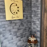 La Vida Rosa Luna･Sol - 