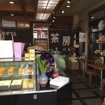 志げる - 田舎で一番人気の和菓子店へ初訪問＼(^o^)／