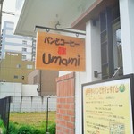 umami - 味と書いてウマミと読む