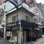 千とせ - 