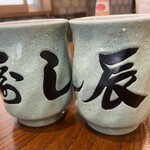 寿し辰 - 