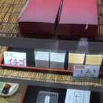 京都北野 煉屋八兵衛 - 限定イチゴ、我らが最後。売り切れ～