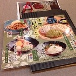 能州庵 麦の屋 - 