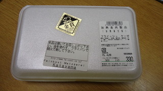 ファインコスト メッツゲライ カタヤマ - フライッシュ ケーゼ　　　１００ｇ ３００円