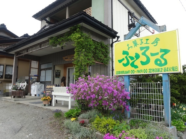 ふくろーる - 十和田市（ケーキ）の写真