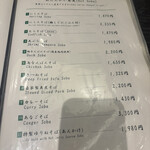 松葉 - 