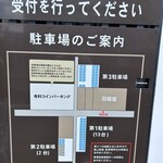 献上そば 羽根屋 - 
