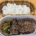 ねぎし - 
