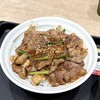 松屋 盛岡大通店