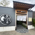 焼肉 めいとく苑 - 