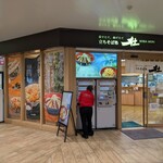 立ちそば処 杜 - 