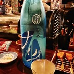 藍色の寅卯 - 