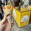 はちみつ屋 松治郎の舗 EXPASA御在所店