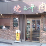 たい平 - たい平 辻堂店　店舗外観