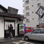 Tokiwa - 入り口
