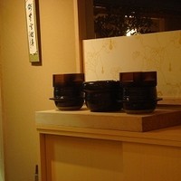 じき 宮ざわ - 