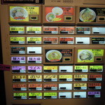 拉麺阿修羅 - 券売機(2015.03)
