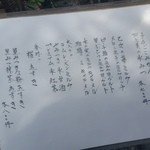 阿左美冷蔵 - かき氷のメニューも豊富♪