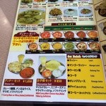 Indian Restaurant D SAGARMATHA - 201505  サガルマータ ディナーメニュー