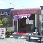 ラーメン利尻 - 外観