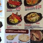 Indian Restaurant D SAGARMATHA - 201505  サガルマータ ディナーメニュー（一部）