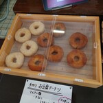 たいやき 愛でたいや - 