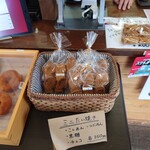 たいやき 愛でたいや - 