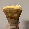 エトワール宮崎